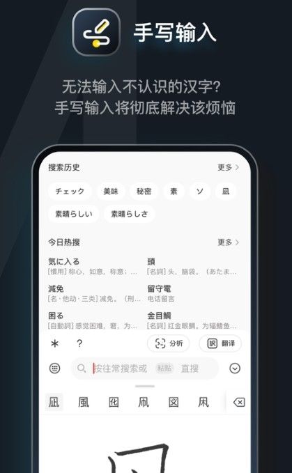 战火与永恒国际服截图1