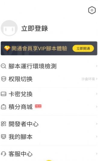 战火与永恒国际服截图2