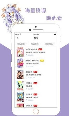 战火与永恒国际服截图2