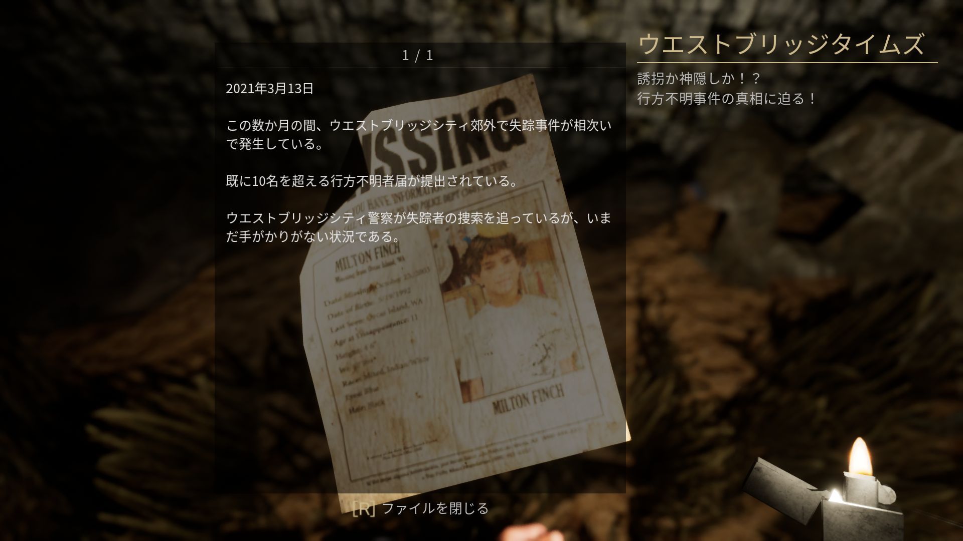 感染屋敷steam游戏下载安卓手机版2021图片1