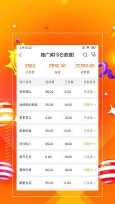 战火与永恒国际服截图1