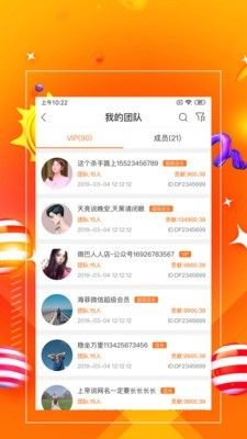 一哥管家截图3
