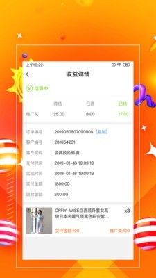 一哥管家app官方1.0手机版下载图片1