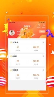 战火与永恒国际服截图2