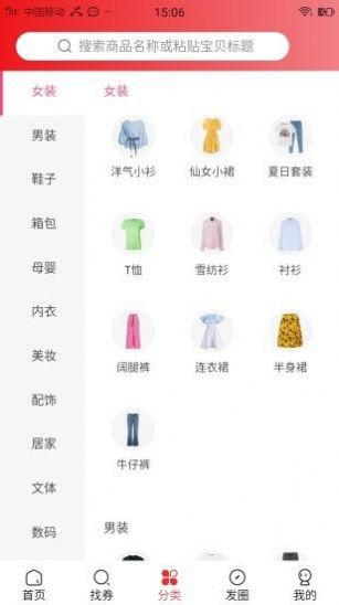 战火与永恒国际服截图2