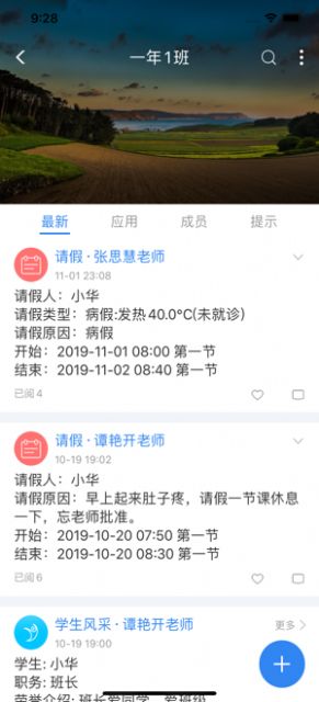 战火与永恒国际服截图2