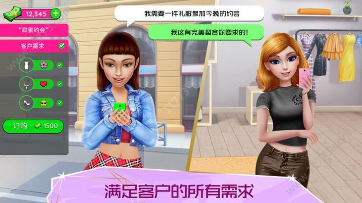 超级造型师2游戏安卓官方版图片2