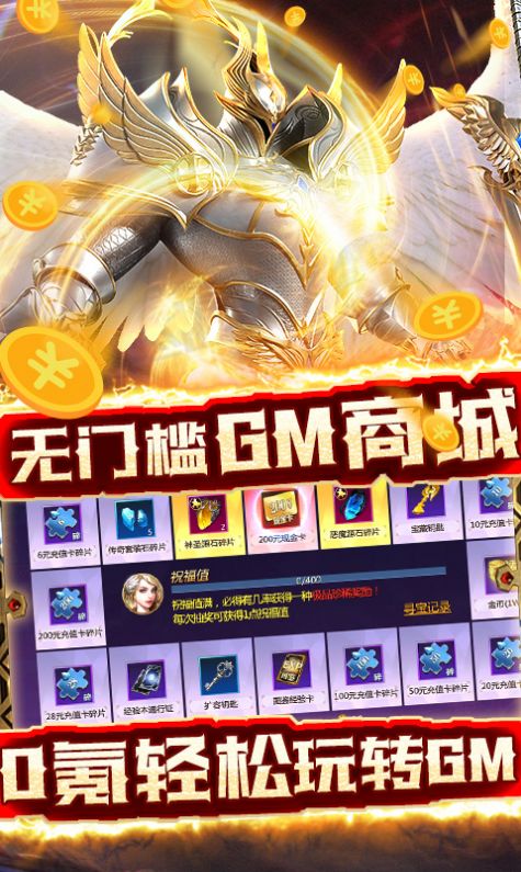 柠檬奇迹手游官方安卓版图片2
