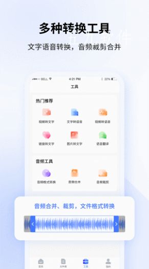 战火与永恒国际服截图1
