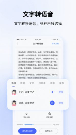 战火与永恒国际服截图2