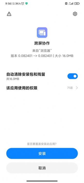 战火与永恒国际服截图1