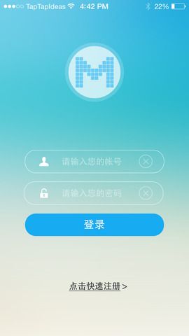 密聊app官方下载安装图片1