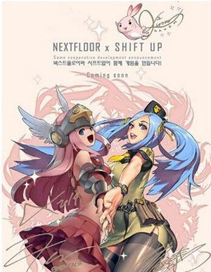 命运之子截图3