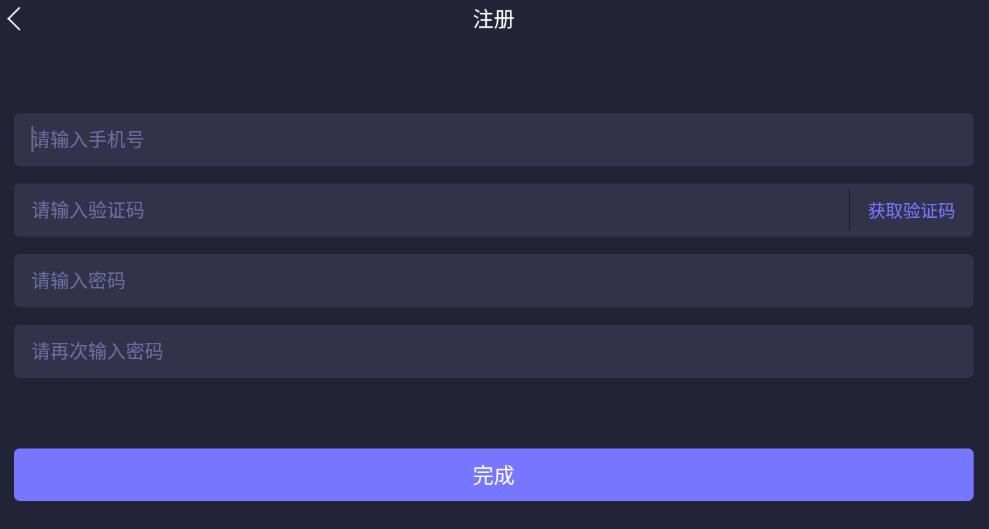 战火与永恒国际服截图1