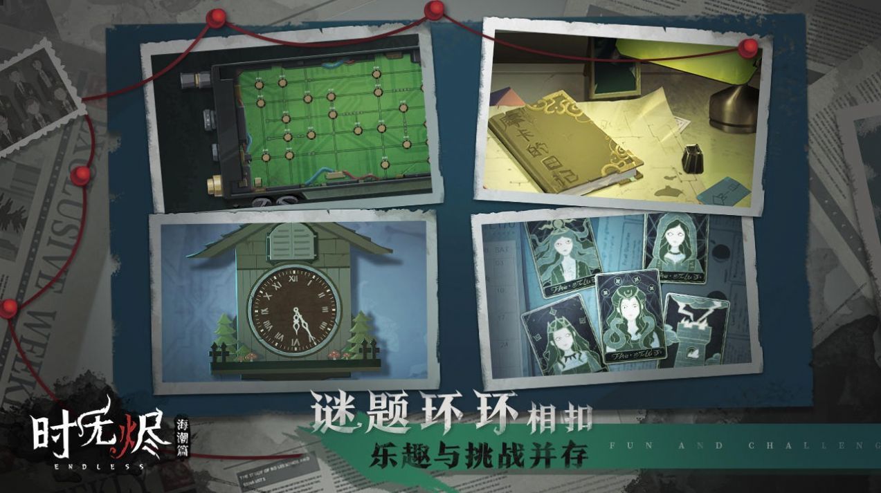 战火与永恒国际服截图1