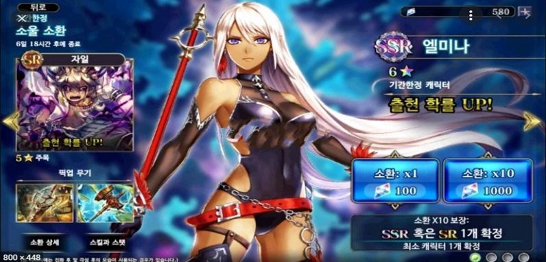 Ever soul游戏官方正式版图片1