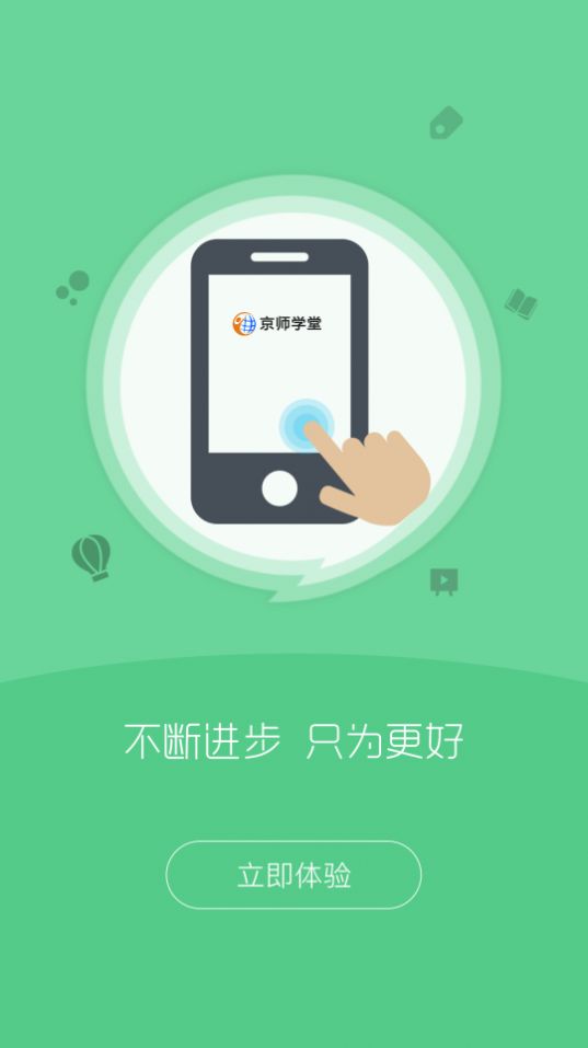 战火与永恒国际服截图1