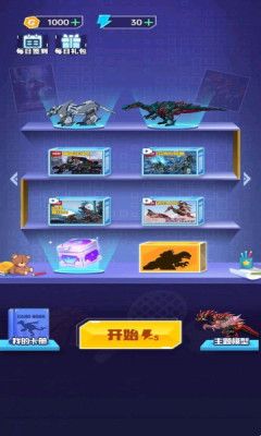 战火与永恒国际服截图1