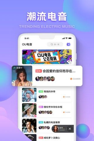 OUlive截图3