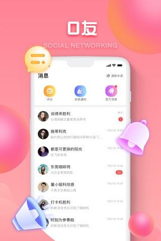 战火与永恒国际服截图2