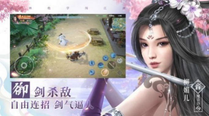 刺杀仙帝截图3