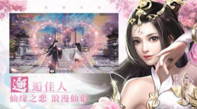 战火与永恒国际服截图2