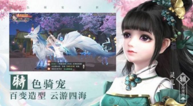 战火与永恒国际服截图1