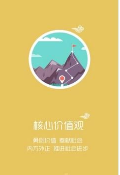 智慧牧原pro工作台安装6.0.15.12版本图片1