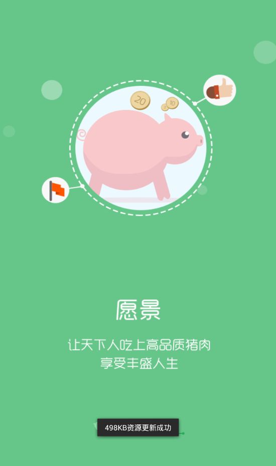 战火与永恒国际服截图2
