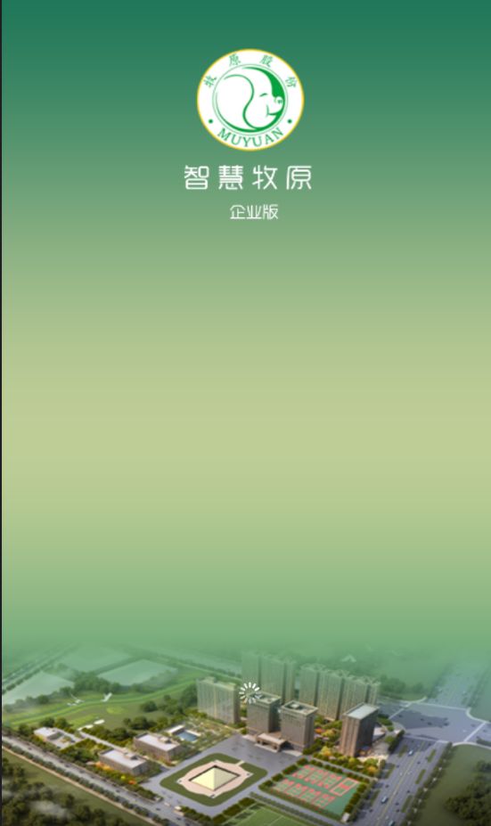 战火与永恒国际服截图1