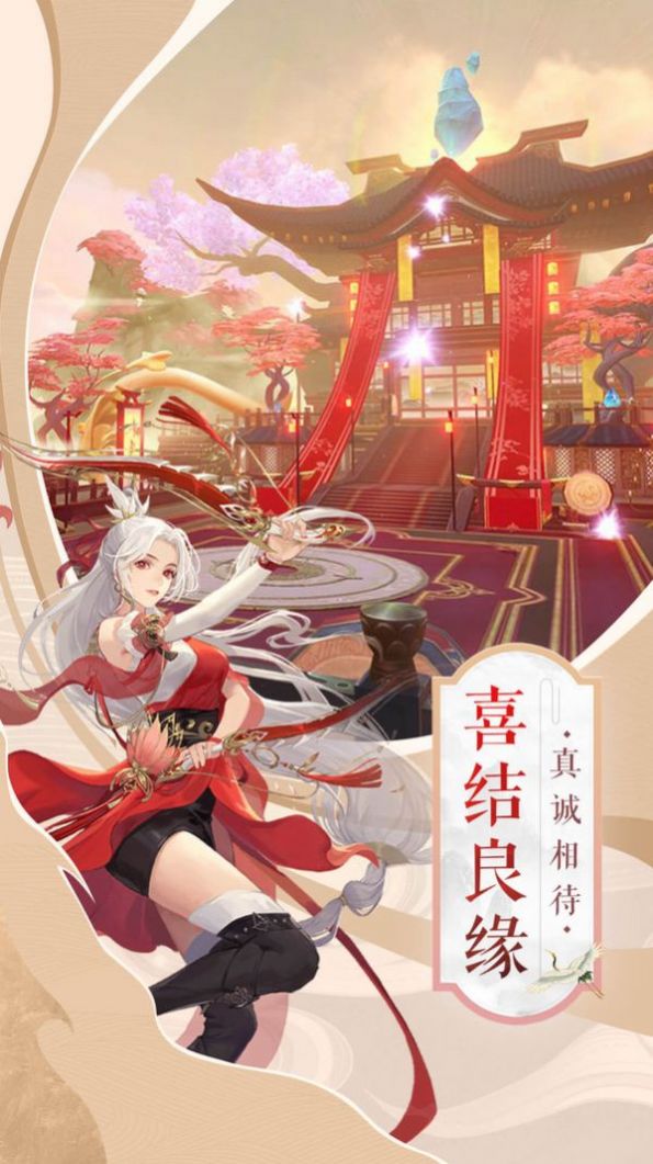 归墟天之碑手游官方版图片1