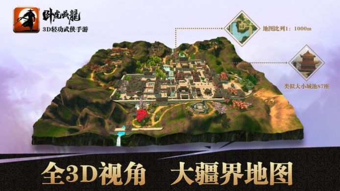战火与永恒国际服截图2