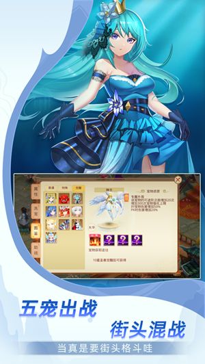 天仙月月神的传说游戏官方安卓版图片2