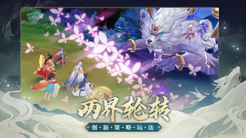 云梦霓裳手游官方最新版图片1