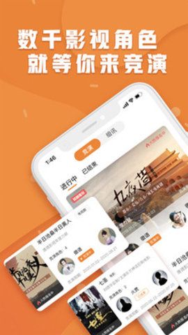 pikapika截图3