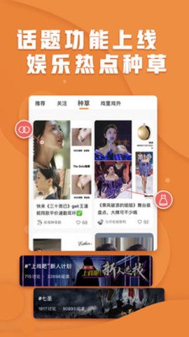 战火与永恒国际服截图1