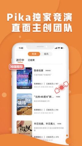 战火与永恒国际服截图2
