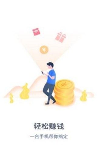战火与永恒国际服截图2