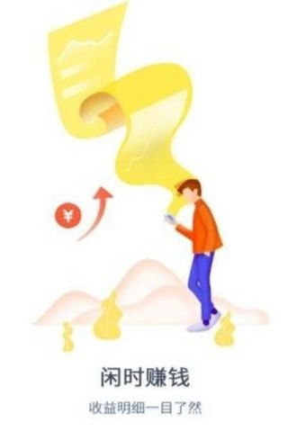 战火与永恒国际服截图1