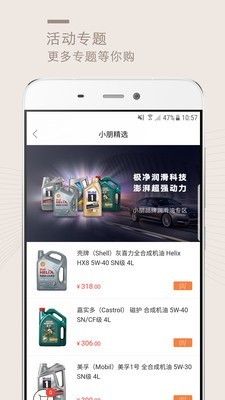 战火与永恒国际服截图2