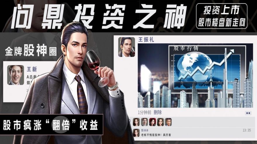 战火与永恒国际服截图2