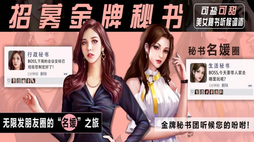 战火与永恒国际服截图1