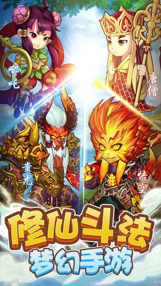 战火与永恒国际服截图2