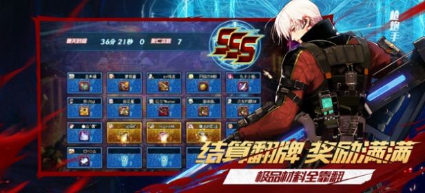 失落阿拉德大陆游戏官方正式版图片1