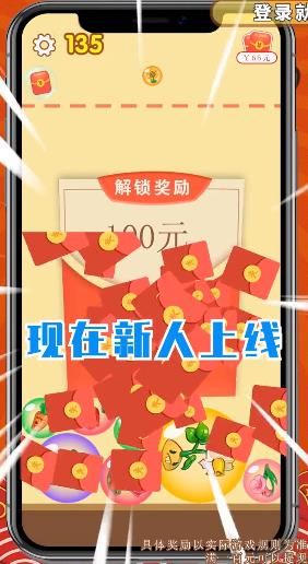 花花爱合成2021红包正版游戏下载安装图片1