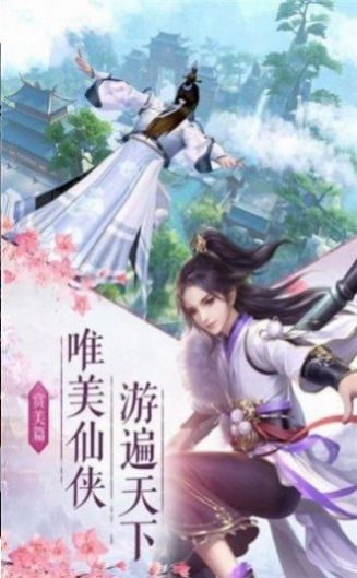 浮屠传说手游官方正式版图片1