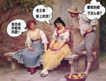 消费主义经典语录大全截图3