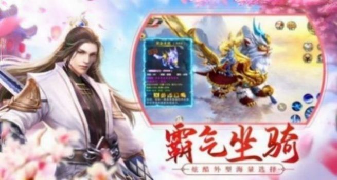 轩辕氏录手游官方正式版图片1
