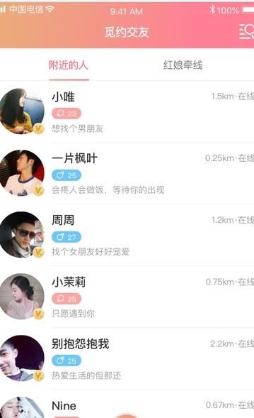 战火与永恒国际服截图1