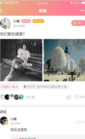 战火与永恒国际服截图2